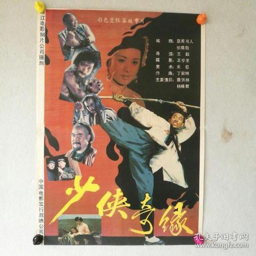 日本芸術科学大学经济学文凭证书